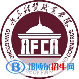 廣東財(cái)貿(mào)職業(yè)學(xué)院藝術(shù)類專業(yè)有哪些？（藝術(shù)類專業(yè)）