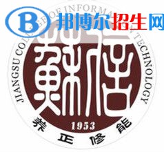 江蘇信息職業(yè)技術(shù)學(xué)院藝術(shù)類專業(yè)有哪些？（藝術(shù)類專業(yè)）