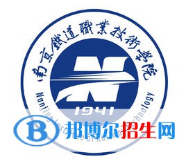 南京鐵道職業(yè)技術(shù)學(xué)院藝術(shù)類(lèi)專(zhuān)業(yè)有哪些？（藝術(shù)類(lèi)專(zhuān)業(yè)）