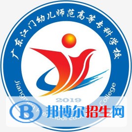 廣東江門幼兒師范高等專科學(xué)校藝術(shù)類專業(yè)有哪些？（藝術(shù)類專業(yè)）