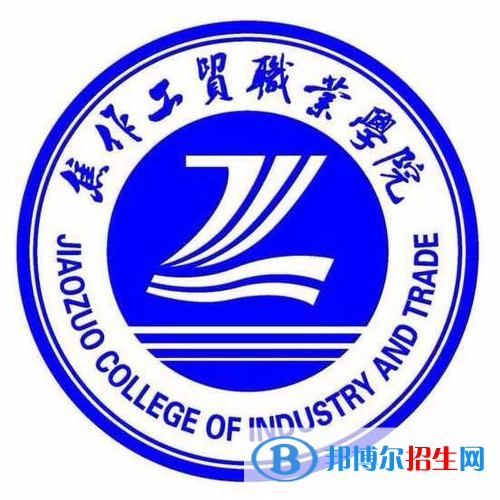 焦作工貿(mào)職業(yè)學(xué)院藝術(shù)類專業(yè)有哪些？（藝術(shù)類專業(yè)）