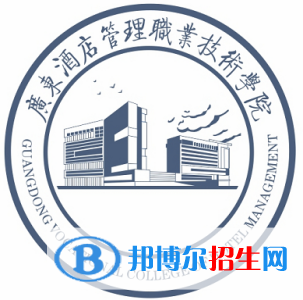 廣東酒店管理職業(yè)技術(shù)學(xué)院藝術(shù)類專業(yè)有哪些？（藝術(shù)類專業(yè)）