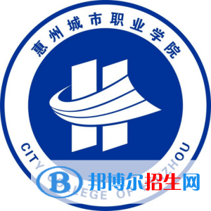 惠州城市職業(yè)學(xué)院藝術(shù)類(lèi)專(zhuān)業(yè)有哪些？（藝術(shù)類(lèi)專(zhuān)業(yè)）