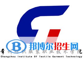 常州紡織服裝職業(yè)技術(shù)學(xué)院藝術(shù)類專業(yè)有哪些？（藝術(shù)類專業(yè)）