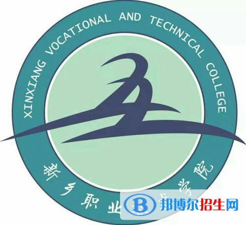 新鄉(xiāng)職業(yè)技術(shù)學(xué)院藝術(shù)類專業(yè)有哪些？（藝術(shù)類專業(yè)）