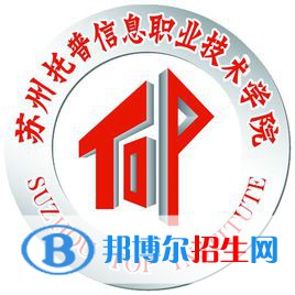 蘇州托普信息職業(yè)技術(shù)學(xué)院藝術(shù)類專業(yè)有哪些？（藝術(shù)類專業(yè)）