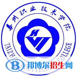 泰州職業(yè)技術學院藝術類專業(yè)有哪些？（藝術類專業(yè)）