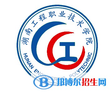 湖南工程職業(yè)技術(shù)學(xué)院藝術(shù)類(lèi)專(zhuān)業(yè)有哪些？（藝術(shù)類(lèi)專(zhuān)業(yè)）