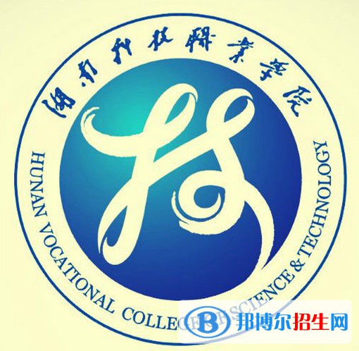 湖南科技職業(yè)學(xué)院藝術(shù)類專業(yè)有哪些？（藝術(shù)類專業(yè)）