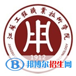 江蘇工程職業(yè)技術(shù)學(xué)院藝術(shù)類專業(yè)有哪些？（藝術(shù)類專業(yè)）