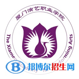 廈門(mén)演藝職業(yè)學(xué)院藝術(shù)類(lèi)專(zhuān)業(yè)有哪些？（藝術(shù)類(lèi)專(zhuān)業(yè)）