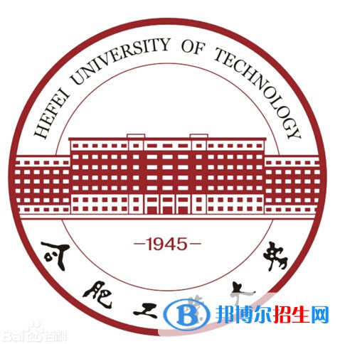 合肥工業(yè)大學(xué)藝術(shù)類專業(yè)有哪些？（藝術(shù)類專業(yè)）