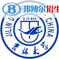 吉林大學藝術類專業(yè)有哪些？（藝術類專業(yè)）