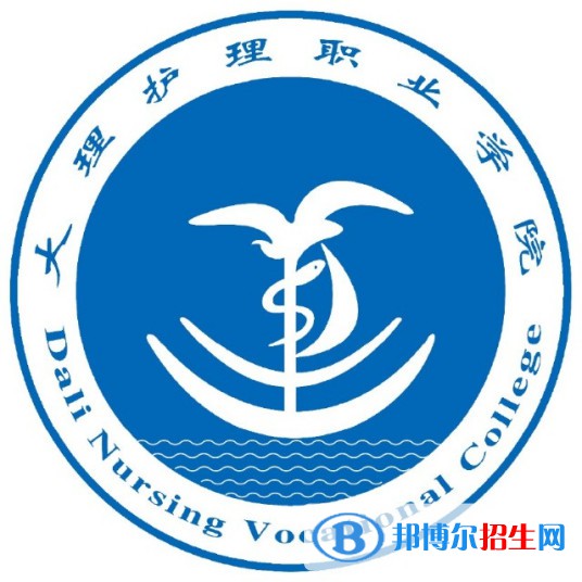 大理護理職業(yè)學院開設哪些專業(yè)，大理護理職業(yè)學院招生專業(yè)名單匯總-2023參考