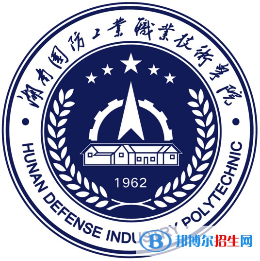 湖南國防工業(yè)職業(yè)技術(shù)學(xué)院開設(shè)哪些專業(yè)，湖南國防工業(yè)職業(yè)技術(shù)學(xué)院招生專業(yè)名單匯總-2023參考