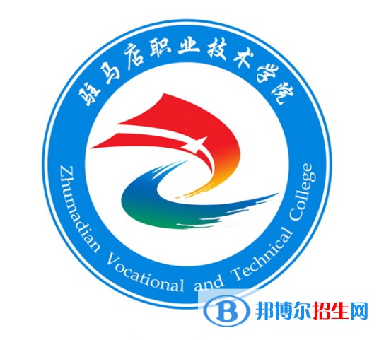 駐馬店職業(yè)技術(shù)學(xué)院開設(shè)哪些專業(yè)，駐馬店職業(yè)技術(shù)學(xué)院招生專業(yè)名單匯總-2023參考