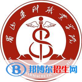眉山藥科職業(yè)學(xué)院開設(shè)哪些專業(yè)，眉山藥科職業(yè)學(xué)院招生專業(yè)名單匯總-2023參考
