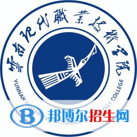 云南現(xiàn)代職業(yè)技術(shù)學(xué)院開設(shè)哪些專業(yè)，云南現(xiàn)代職業(yè)技術(shù)學(xué)院招生專業(yè)名單匯總-2023參考