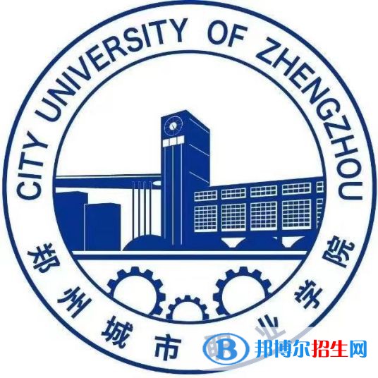 鄭州城市職業(yè)學(xué)院開(kāi)設(shè)哪些專(zhuān)業(yè)，鄭州城市職業(yè)學(xué)院招生專(zhuān)業(yè)名單匯總-2023參考