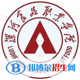漯河食品職業(yè)學(xué)院開(kāi)設(shè)哪些專(zhuān)業(yè)，漯河食品職業(yè)學(xué)院招生專(zhuān)業(yè)名單匯總-2023參考