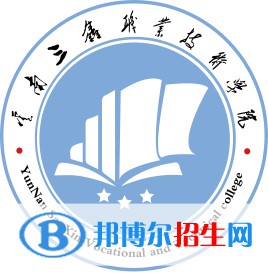 云南三鑫職業(yè)技術(shù)學(xué)院開設(shè)哪些專業(yè)，云南三鑫職業(yè)技術(shù)學(xué)院招生專業(yè)名單匯總-2023參考