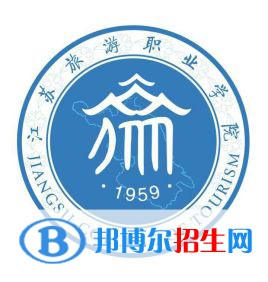 江蘇旅游職業(yè)學院開設哪些專業(yè)，江蘇旅游職業(yè)學院招生專業(yè)名單匯總-2023參考