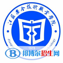 江蘇安全技術(shù)職業(yè)學(xué)院開(kāi)設(shè)哪些專業(yè)，江蘇安全技術(shù)職業(yè)學(xué)院招生專業(yè)名單匯總-2023參考