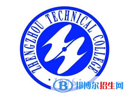 鄭州職業(yè)技術(shù)學(xué)院開設(shè)哪些專業(yè)，鄭州職業(yè)技術(shù)學(xué)院招生專業(yè)名單匯總-2023參考