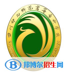 四川幼兒師范高等?？茖W校開設哪些專業(yè)，四川幼兒師范高等?？茖W校招生專業(yè)名單匯總-2023參考
