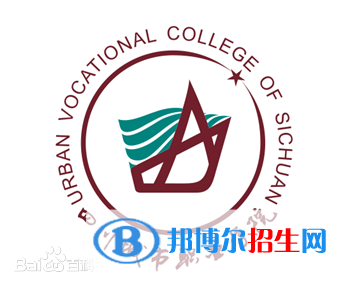 四川城市職業(yè)學(xué)院開設(shè)哪些專業(yè)，四川城市職業(yè)學(xué)院招生專業(yè)名單匯總-2023參考