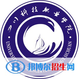 四川科技職業(yè)學(xué)院開(kāi)設(shè)哪些專業(yè)，四川科技職業(yè)學(xué)院招生專業(yè)名單匯總-2023參考