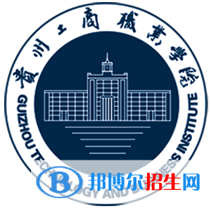 貴州工商職業(yè)學(xué)院開設(shè)哪些專業(yè)，貴州工商職業(yè)學(xué)院招生專業(yè)名單匯總-2023參考