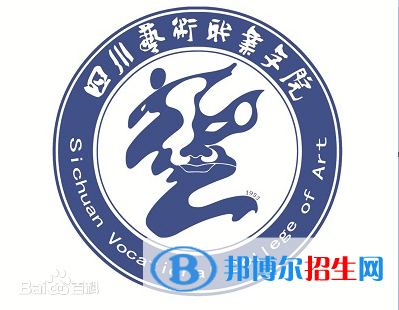 四川藝術職業(yè)學院開設哪些專業(yè)，四川藝術職業(yè)學院招生專業(yè)名單匯總-2023參考