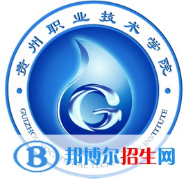 貴州職業(yè)技術(shù)學(xué)院開(kāi)設(shè)哪些專(zhuān)業(yè)，貴州職業(yè)技術(shù)學(xué)院招生專(zhuān)業(yè)名單匯總-2023參考