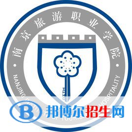 南京旅游職業(yè)學(xué)院開設(shè)哪些專業(yè)，南京旅游職業(yè)學(xué)院招生專業(yè)名單匯總-2023參考