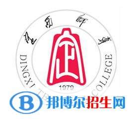 定西師范高等?？茖W(xué)校開(kāi)設(shè)哪些專業(yè)，定西師范高等?？茖W(xué)校招生專業(yè)名單匯總-2023參考