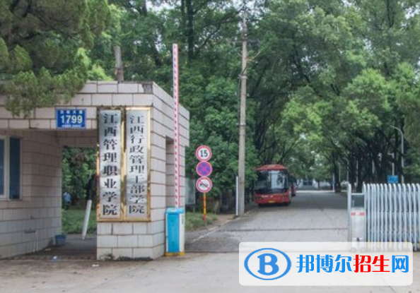 江西管理職業(yè)學(xué)院開設(shè)哪些專業(yè)，江西管理職業(yè)學(xué)院招生專業(yè)名單匯總-2023參考