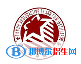 天津廣播影視職業(yè)學(xué)院開設(shè)哪些專業(yè)，天津廣播影視職業(yè)學(xué)院招生專業(yè)名單匯總-2023參考