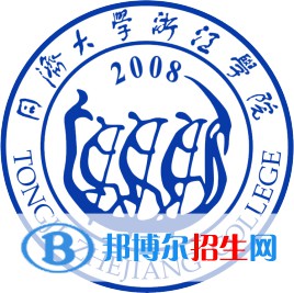 同濟(jì)大學(xué)浙江學(xué)院開(kāi)設(shè)哪些專業(yè)，同濟(jì)大學(xué)浙江學(xué)院招生專業(yè)名單匯總-2023參考
