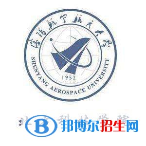 沈陽航空航天大學(xué)北方科技學(xué)院開設(shè)哪些專業(yè)，沈陽航空航天大學(xué)北方科技學(xué)院招生專業(yè)名單匯總-2023參考