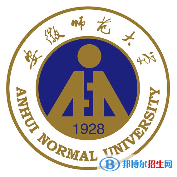 安徽師范大學開設哪些專業(yè)，安徽師范大學招生專業(yè)名單匯總-2023參考