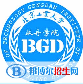 北京工業(yè)大學(xué)耿丹學(xué)院開設(shè)哪些專業(yè)，北京工業(yè)大學(xué)耿丹學(xué)院招生專業(yè)名單匯總-2023參考