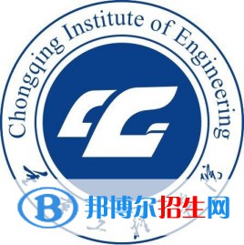 重慶工程學(xué)院開設(shè)哪些專業(yè)，重慶工程學(xué)院招生專業(yè)名單匯總-2023參考