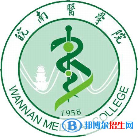 皖南醫(yī)學(xué)院開設(shè)哪些專業(yè)，皖南醫(yī)學(xué)院招生專業(yè)名單匯總-2023參考