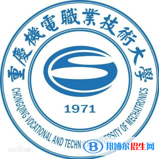 重慶機(jī)電職業(yè)技術(shù)大學(xué)開(kāi)設(shè)哪些專(zhuān)業(yè)，重慶機(jī)電職業(yè)技術(shù)大學(xué)招生專(zhuān)業(yè)名單匯總-2023參考