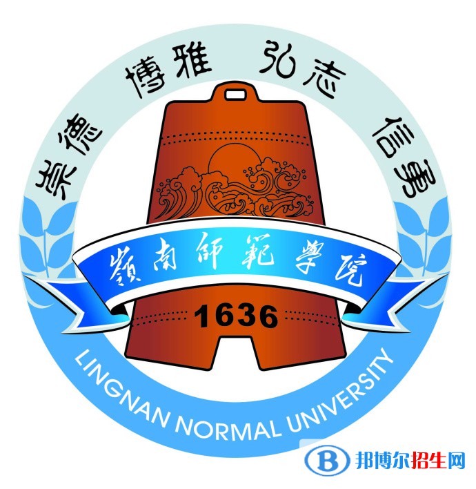 嶺南師范學院開設(shè)哪些專業(yè)，嶺南師范學院招生專業(yè)名單匯總-2023參考
