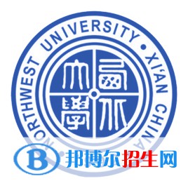 西北大學(xué)開設(shè)哪些專業(yè)，西北大學(xué)招生專業(yè)名單匯總-2023參考