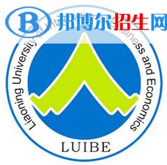 遼寧對外經(jīng)貿(mào)學(xué)院開設(shè)哪些專業(yè)，遼寧對外經(jīng)貿(mào)學(xué)院招生專業(yè)名單匯總-2023參考