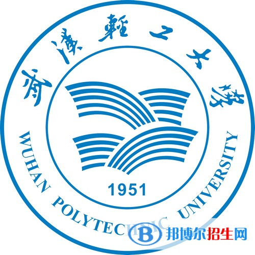 武漢輕工大學(xué)開設(shè)哪些專業(yè)，武漢輕工大學(xué)招生專業(yè)名單匯總-2023參考