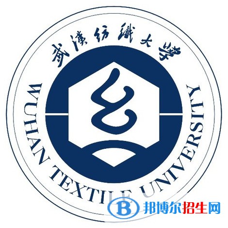 武漢紡織大學(xué)開設(shè)哪些專業(yè)，武漢紡織大學(xué)招生專業(yè)名單匯總-2023參考
